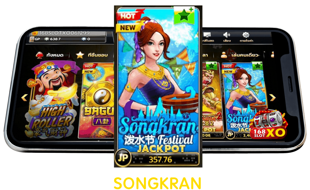 สล็อตjoker168 รีวิวเกมส์ Songkran