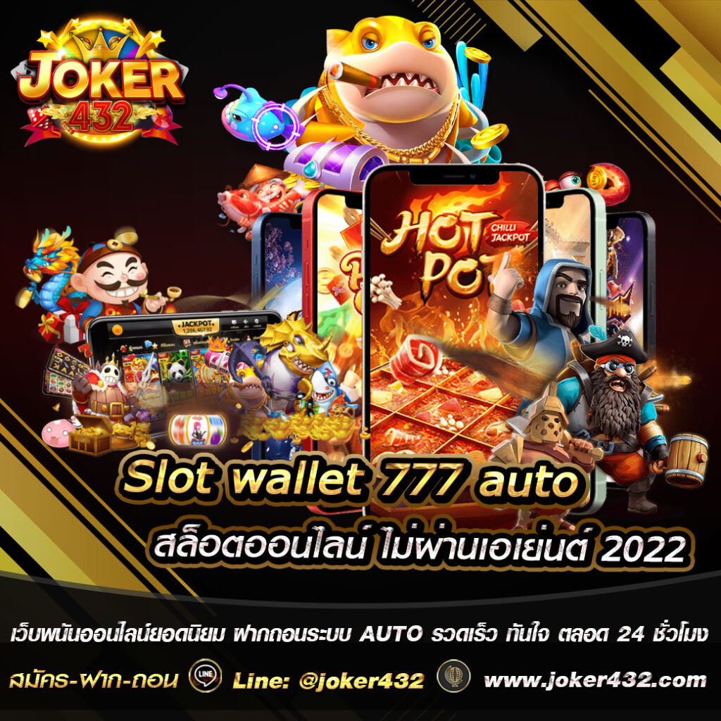Slot Joker Wallet
